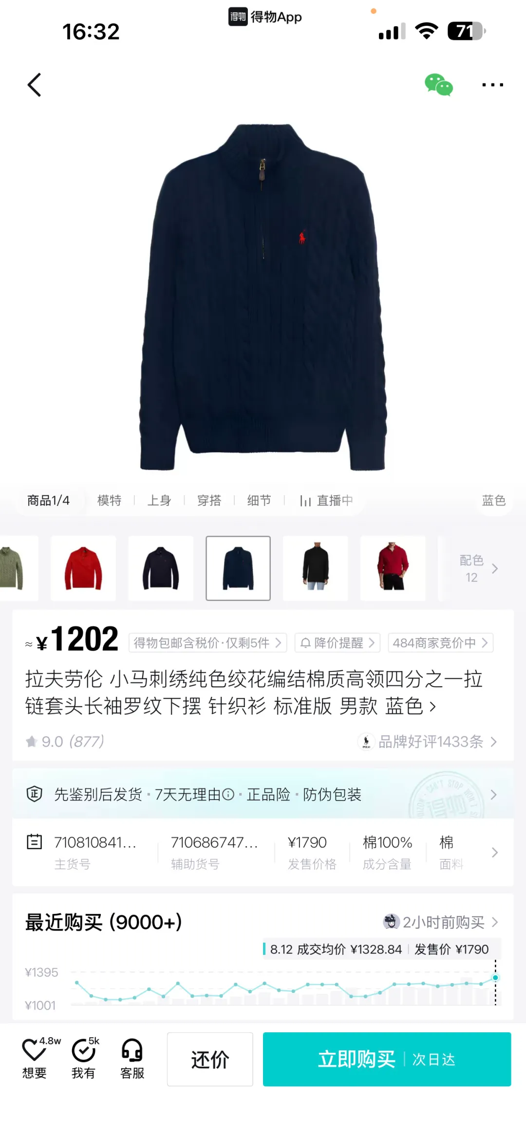 。 ， ： ， Quality 。 ：Black White Navy Blue Gray Brown Ralph Lauren ： ， ， : ， ， ： Size ： S （ 54 65 61 43） M（ 56 67 62 44） L （ 58 69 63 45） XL（ 60 71 64 46） 175cm ，80-140 S 175-180cm，140-160 M 180-185cm，160-180 L 185-190cm，180 XL